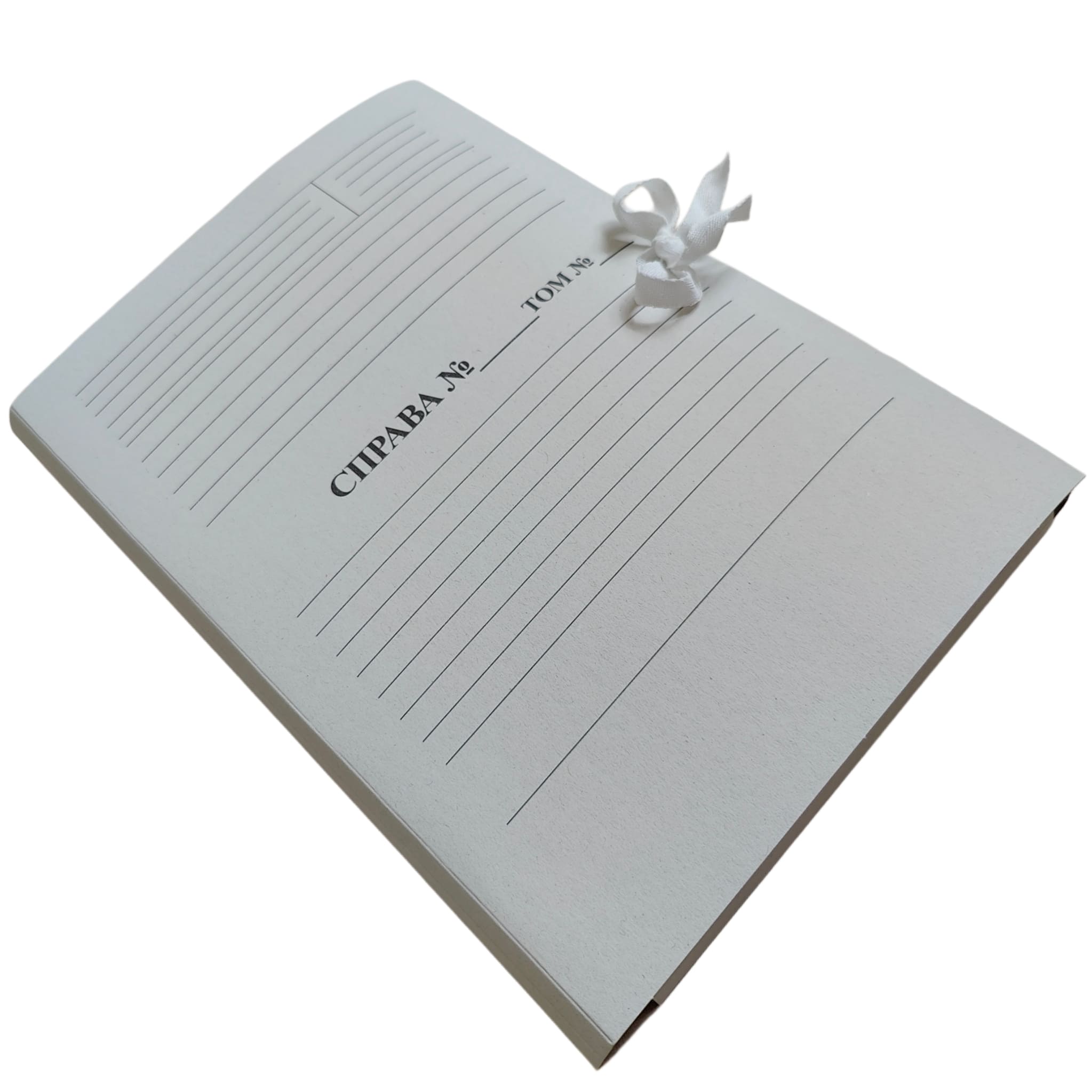 Архівна папка 215х310мм з титульною сторінкою "Справа Том" на зав'язках, корінець 0,7-2,6 см (25шт) ЮТЕК